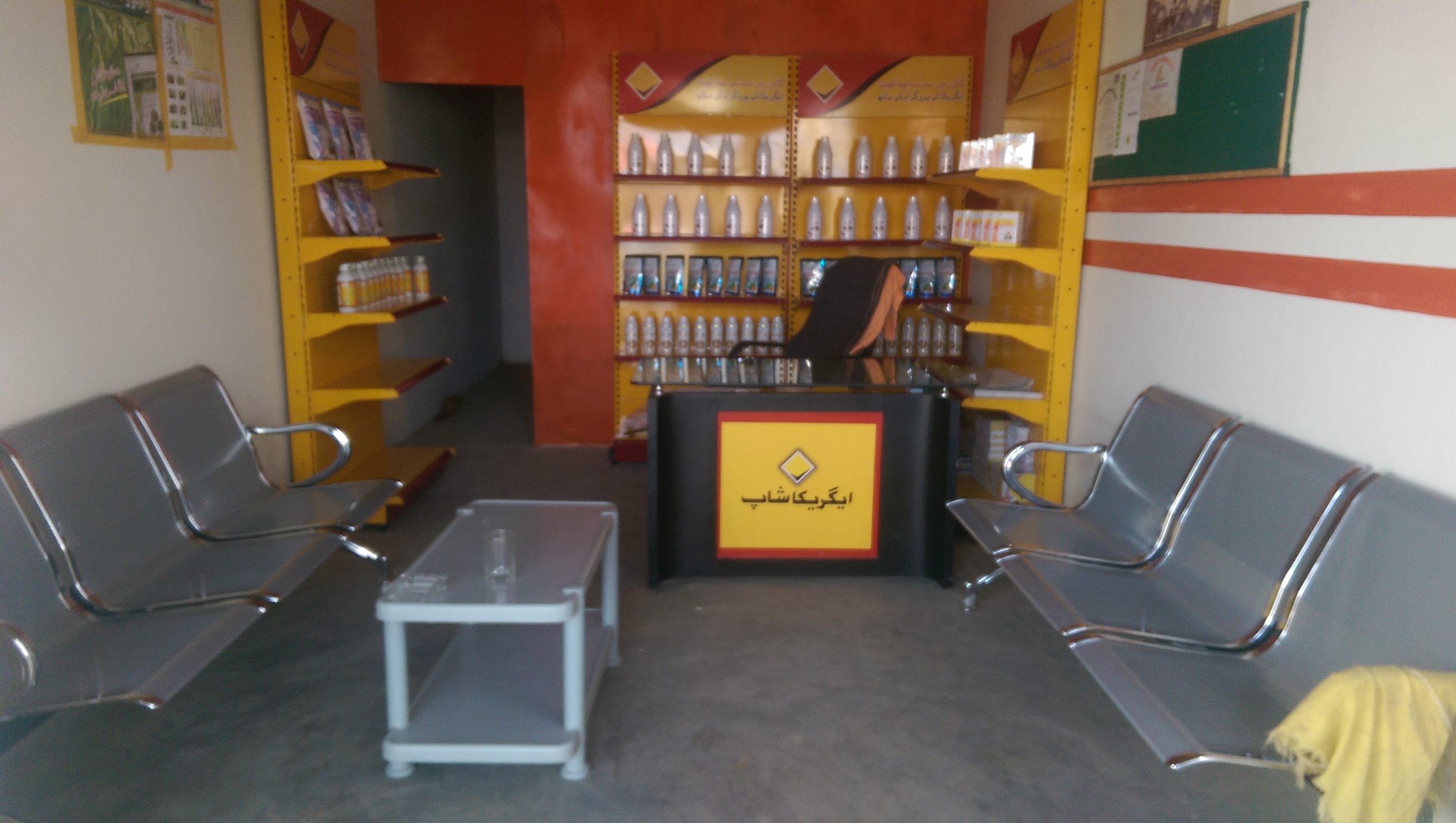 Chechawatni Shop pic 2